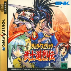 JEU SATURN SAMURAI SPIRITS: BUSHIDOU RETSUDEN (IMPORT JAPONAIS)