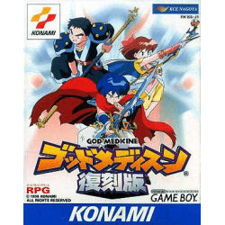 JEU GAMEBOY GOD MEDICINE - CARTOUCHE SEULE (JEU JAP)