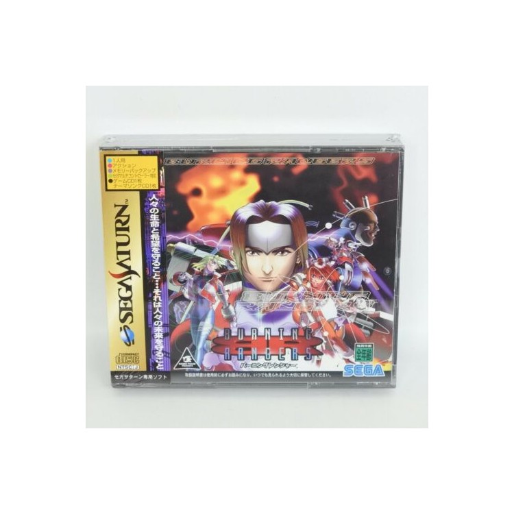 JEU SATURN BURNING RANGERS JAP COMPLET