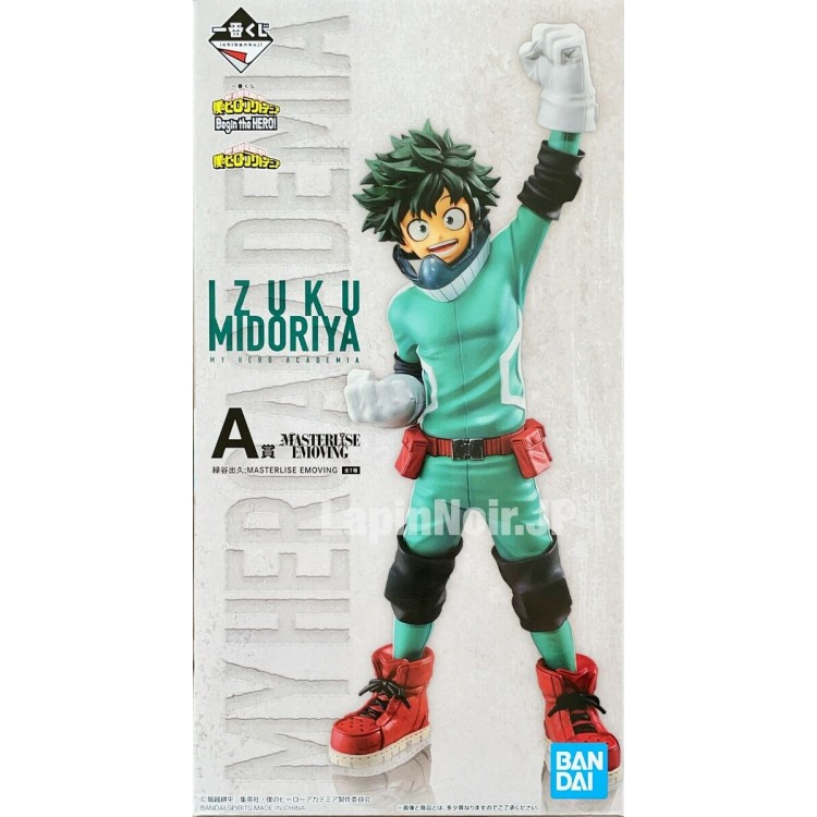 FIGURINE IZUKU MIDORIA BANPRESTO MASTERLISE EMOVING