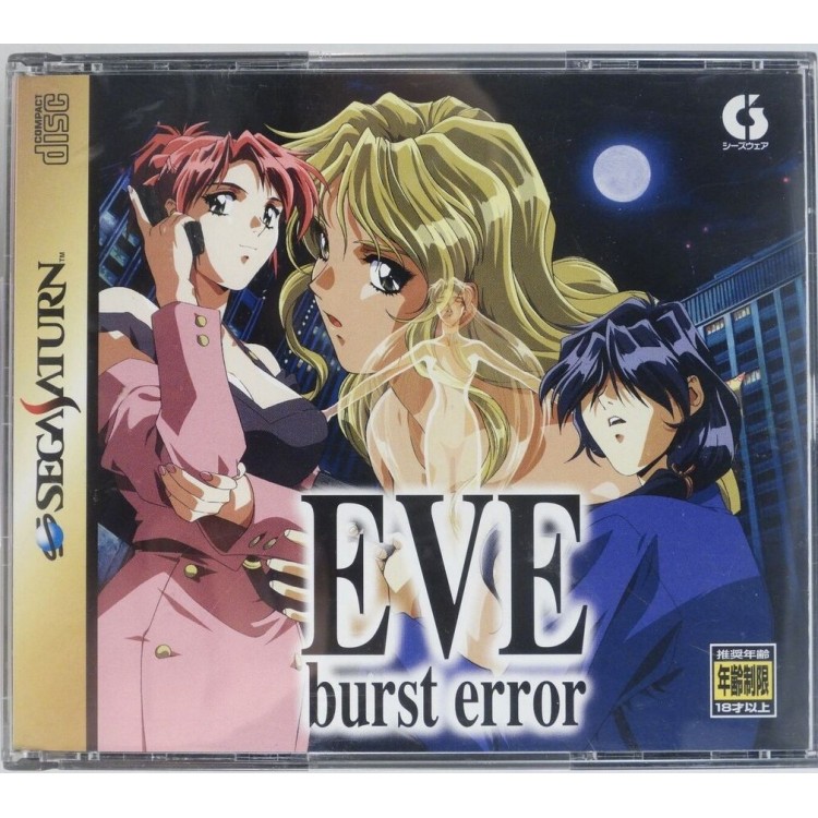 Jeu Saturn Jap Eve bust error