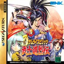 JEU SATURN SAMURAI SPIRITS: BUSHIDOU RETSUDEN (IMPORT JAPONAIS)